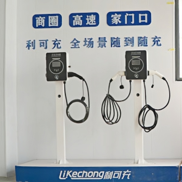 公共充电桩生产厂家